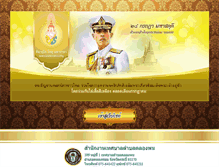 Tablet Screenshot of khlongphon.go.th